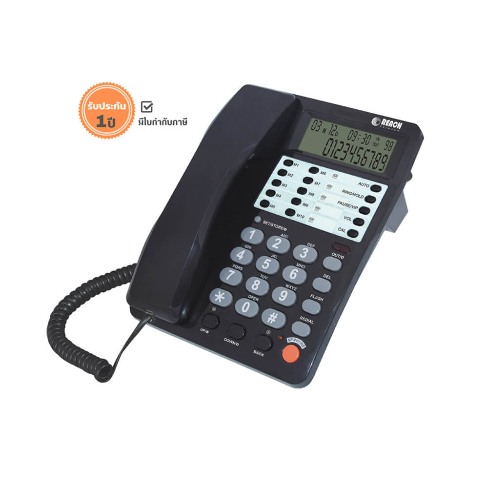 โทรศัพท์บ้านโชว์เบอร์โทรเข้า  REACH รุ่น CID 660 สีดำ_1